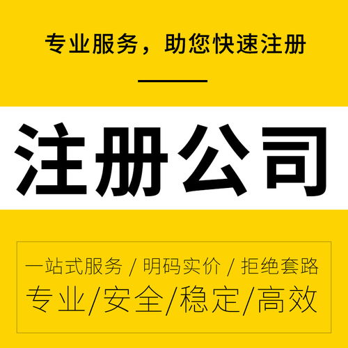 在天河區辦理出口企業注冊備案及選擇專業服務機構指南