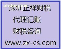 全面解析知識產權代理中的核銷服務 價格、流程與專業選擇