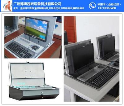 博奧圖翻轉(zhuǎn)式學(xué)生電腦桌及輔助設(shè)備解析