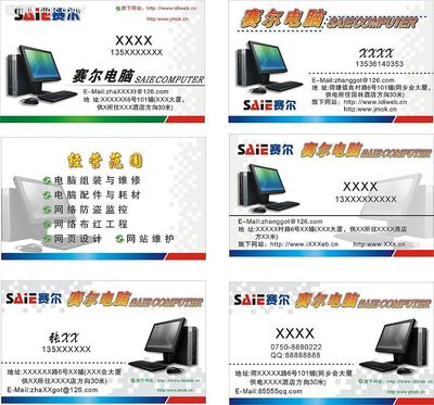 數(shù)字時(shí)代的創(chuàng)意名片 探索矢量圖在廣告設(shè)計(jì)中的無(wú)限可能