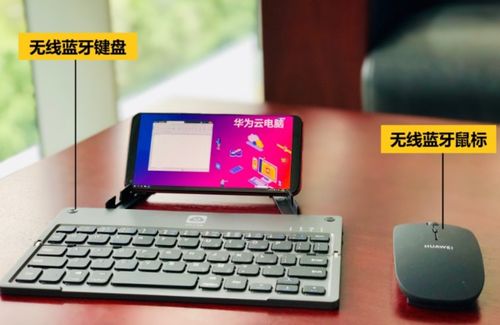 華為云電腦停止運(yùn)營(yíng) 是鴻蒙的“狠手”還是戰(zhàn)略轉(zhuǎn)型的必然？