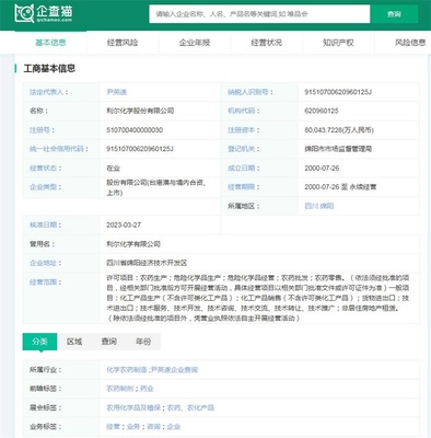 2024年中國十大最具價(jià)值合成生物學(xué)企業(yè)一覽 合成生物概念大火，誰能脫穎而出？