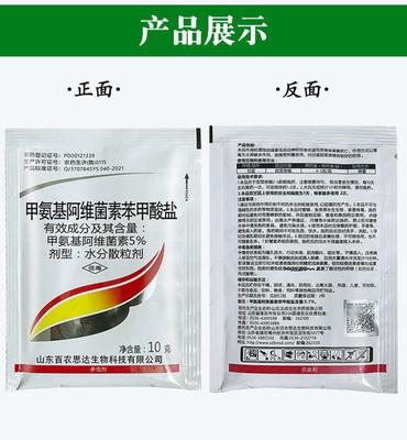 山東濰坊奎文區(qū)甲維鹽批發(fā)信息與市場分析